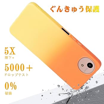 SH-52E ベージュ 本体 シャープ AQUOS wish4 SH-52E docomo 価格比較 - 価格.com